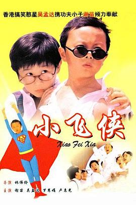 国语版