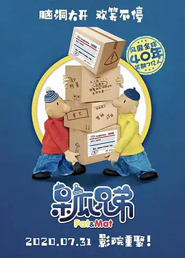 全集在线观看