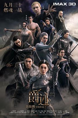 全集免费观看超清