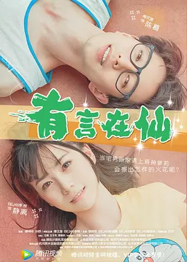 全集在线观看