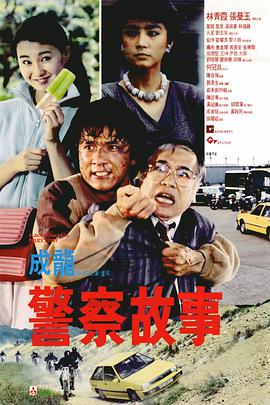 粤语中字在线观看