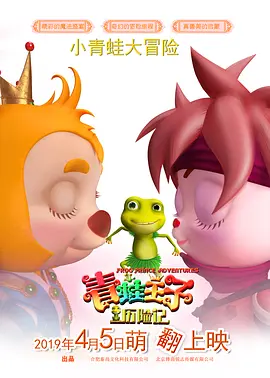 无删减版在线观看