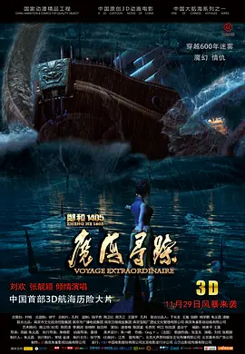 1080P手机在线看