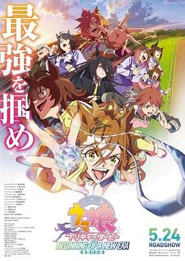 国语版