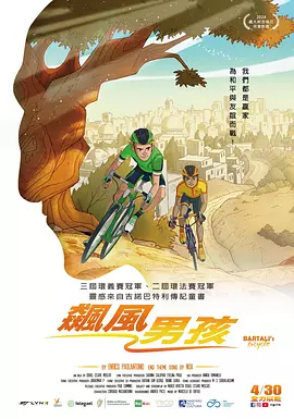 中文字幕