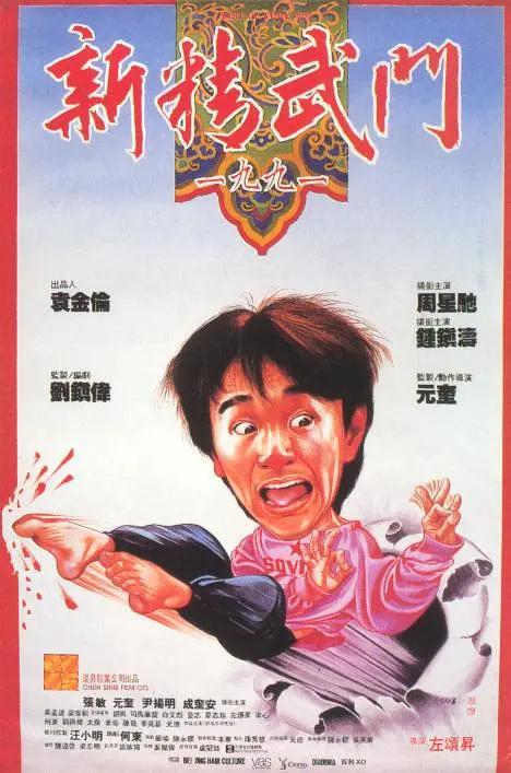 中文字幕未删减版在线观看