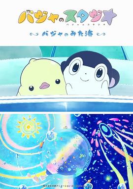 高清版在线观看