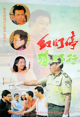 粤语中字在线观看