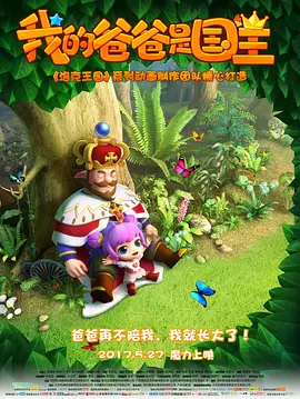因此，文化价值观的差异使得超人这一角色在海外市场的号召力打了折扣。