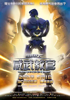 DVD无删减90分钟观看
