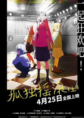 全集已更新国语版