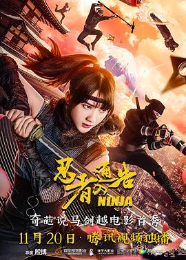 BD国语高清完整版