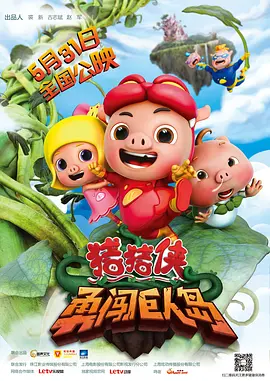 电影未删减