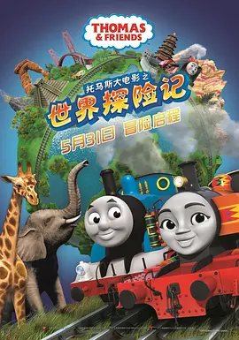 超清HD高清在线观看