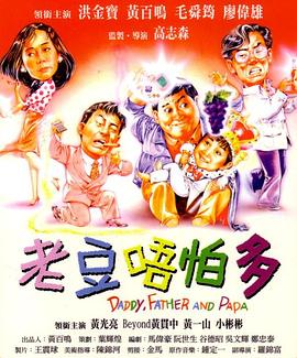 简繁英字幕