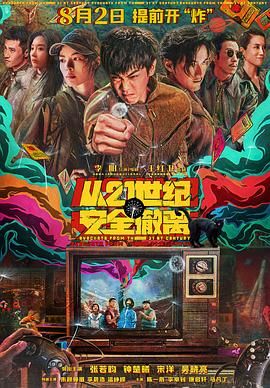 超清HD高清在线观看