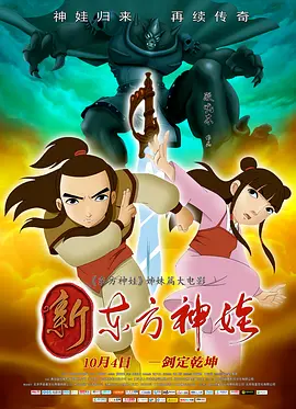 粤语中字在线观看