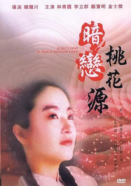 BD国语电影免费在线