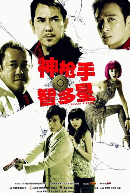 HD手机免费观看完整