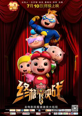 全集在线观看