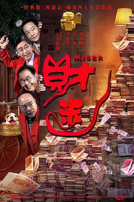 国语版