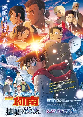 无删减版在线观看