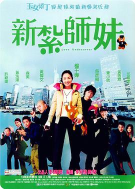 超清在线观看