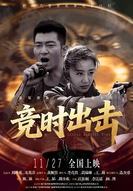蓝光压制