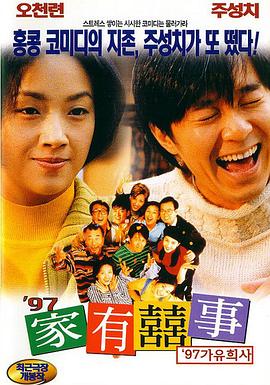 全集在线观看