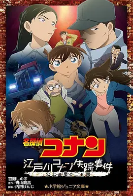中文字幕