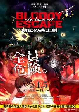 高清蓝光在线观看