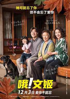 完整版在线观看