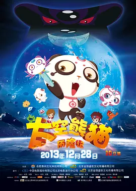 1080P高清完整版播放