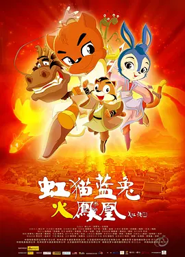 1080P手机在线看