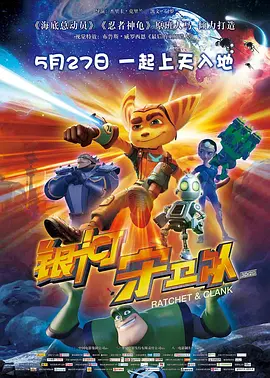 DVD高清完整版