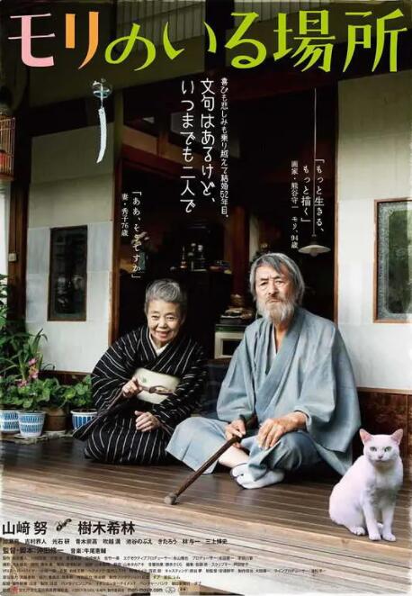 中文字幕未删减版在线观看