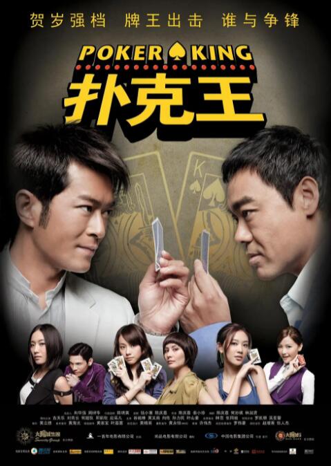 完整版电影在线观看