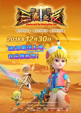 全集已更新粤语版