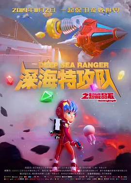 高清影视