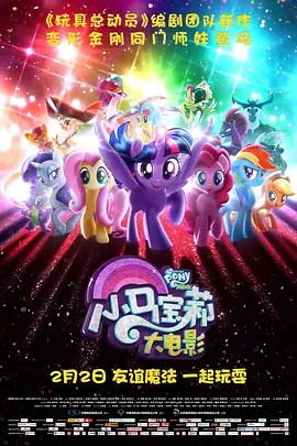 DVD高清完整版