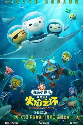 超清无删减在线播放