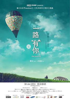 全集免费观看超清