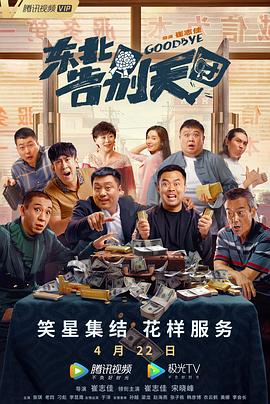 BD高清免费观看