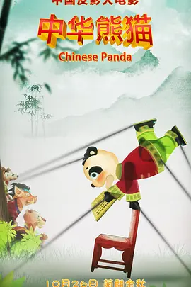 未删减电影