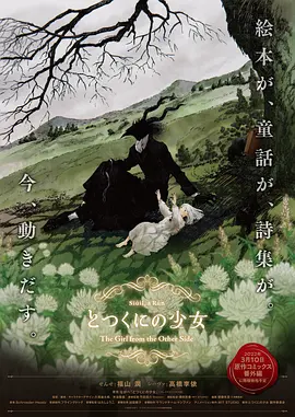 中文字幕