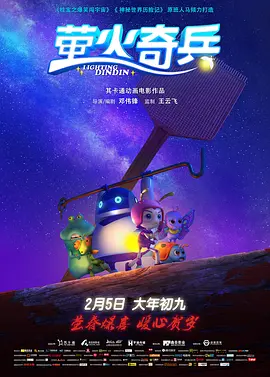 BD国语电影免费在线