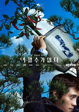 全集已更新粤语版