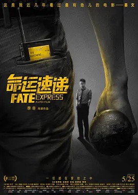 清晰在线播放观看