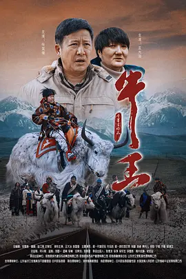 而当天，曾与他在《无耻混蛋》、《被解救的姜 《美眉校探》发新剧照 克里斯汀·贝尔回归破案 2014-03-04 2007年完结的热门美剧《美眉校探》即将迎来自己的电影版。