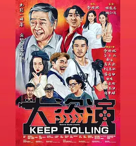 完结完整版观看